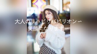 顶级网黄 最美超火爆蜜汁白虎极品女神 Yua JK少女肛塞、G点棒、震动棒刺激阴蒂 痉挛宫缩地狱高潮