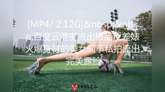 【新速片遞】&nbsp;&nbsp; ✅小母狗日常淫乱✅00后小可爱合法小萝莉太纯欲了，被坏叔叔特殊体位爆操小骚逼，这么乖的小母狗哪里找！[187M/MP4/06:09]