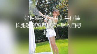 淫欲反差美少女清纯小仙女化身勾魂迷人小妖精 制服小皮裙啪啪 极品美人胚反差婊 站着被操尿 彻底释放自己