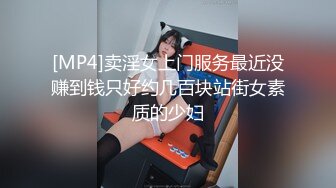 ♘❤沖田杏梨♘❤日本福利姬巨乳女优 极品美腿 颜值在线 质量上乘 身材好的沒話說 (9)