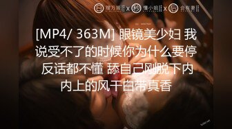 [MP4/ 826M] 超美颜值 美艳女神秀人超人气女神杨晨晨最新高价自购剧情女邻居的诱惑后入强操