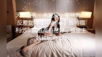 山东滨州邹平炮友女暮调教1