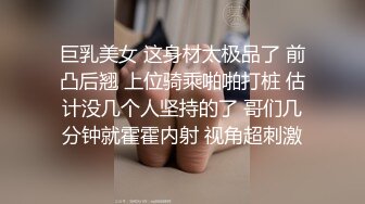 00后小仙女 FortuneCuttie 小骚货在公共桑拿房勾引我 对白刺激 被爆操射满