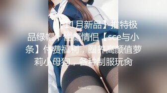 [MP4]STP25543 约操精品小少妇，骚货听话配合，连干两炮征服她 VIP2209