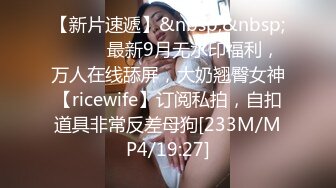 STP23436 外卖店老板娘真空装上阵 开着店门偷偷播漏出奶子揉捏 勾搭小哥激情啪啪 关上门就开干口交大鸡巴后入抽插