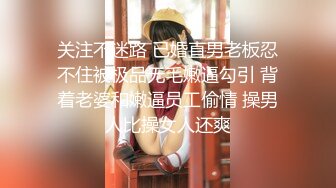 《极品反差淫妻泄密》真实骚妻纯男人肉便器！推特网红顶级绿帽奴淫妻5年路程【超辣】私拍，按摩 炮机 露出 SM调教 (18)