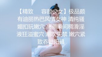 【蜜桃】兄弟们这逼是真的嫩，新人大学妹下海~!极品白虎~粉嫩紧逼~无套内射，后入观感极佳 (5)