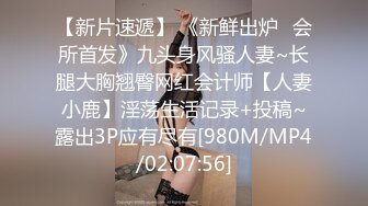 【极品流出❤️禁爱乱伦】极品JK白色棉袜表妹终于沦为我胯下调教性爱小母狗 丰臀后入冲刺内射粉穴 超清4K原版无水印