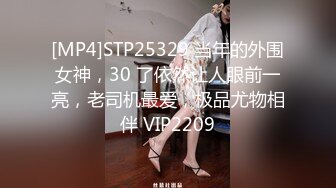 麻豆传媒 MDSR-0001-3  妖女榨汁 第三章 双萝莉的争食 徐蕾 苏清歌