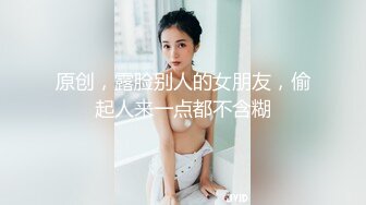 露奶黑丝炮友被操的淫叫不断 pt.2