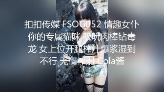 源码自录 阿黑颜反差婊【施施】戴狗链遛狗 无套啪啪口爆 6-16至7-18 【45V】 (1839)