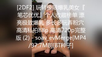 ??极品身材可盐可甜大奶女神Onlyfans网红Irisadamsone不雅露脸挑逗私拍??二指禅销魂紫薇很反差无水印原档