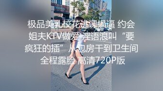 小幼师又自拍诱惑我了，还出白浆了