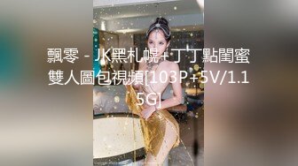 [MP4/ 990M] SPA女子养生馆女技师忽悠顾客做特殊服务，让小哥在按摩床上玩双飞，一个舔鸡巴一个舔乳头