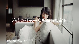 最新录制~长腿超模【蜜桃KK】骚舞~揉穴自慰流白浆 5.14--5.23合集【19v】 (9)