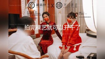 【新片速遞】广东小工厂老板娘，疫情生意不好做，和炮友吃完午饭久车震，爽得一批，肏得她脚抽筋！[72M/MP4/02:01]