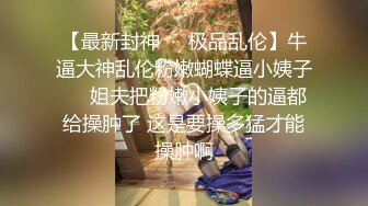 ✨✨✨强推荐顶级女模，颜值身材天花板，99年微博网红【抖娘利世】私拍视图，保姆与土豪瘫痪老头的淫乱行为