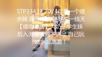 STP26042 【火爆推荐??超魅性爱】七彩女神『月光女神』金发小美女魅惑淫语男友啪啪 操的胡言乱语干懵逼