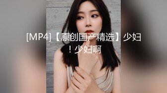 [MP4/ 3.62G] 幸福老哥双飞00后嫩妹一线天极品美穴，情趣肚兜大白美乳，轮流骑上来抽插