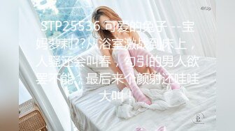 热门人妖 ·Ts妲己· 男女通吃，操完贱狗又艹母狗，两全其美！