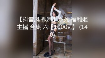 [MP4/ 640M] 短发人妻母狗少妇，束缚着骚奶子让大哥后入草屁股，自己舔着假鸡巴呻吟诱惑狼友