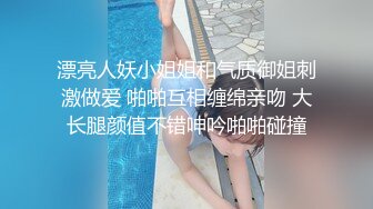 【新片速遞】 苗条小姐姐！和闺蜜一起女同秀！细腰美臀摇摆，开档黑丝美腿，穿戴假屌操逼，骑乘位深插[561MB/MP4/01:19:36]