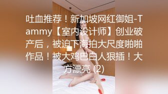 [MP4/ 57M]&nbsp;&nbsp;广东极品火辣美女，下班家中约战二位猛男，一边舔着JB，一边享受被X的快感，真的太会享受啦！