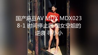 [MP4]❤极品91尊享❤极品丰臀给力UP主【榨精女神】私拍流出 喜欢内射的快感 强势插入 黑丝短裙 狂插内射