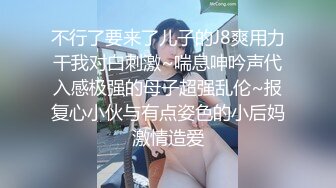 不行了要来了儿子的J8爽用力干我对白刺激~喘息呻吟声代入感极强的母子超强乱伦~报复心小伙与有点姿色的小后妈激情造爱