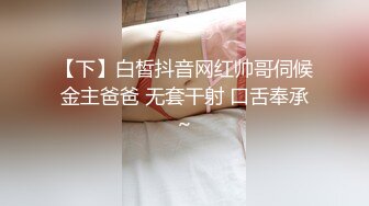 【粉丝福利】已婚壮男偷吃男人,酒店约炮健身猛男放飞自我