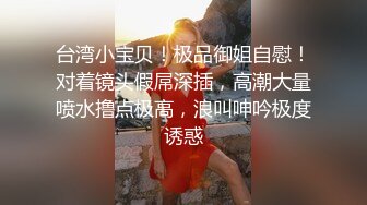 俩时尚人妖性感透明内衣给你口毒龙跪地上撅起屁股大屌插入菊花手指头在扣够刺激