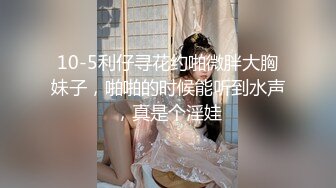 【VIP】都是推油惹的祸，极品技师被玩弄潮喷大力抽插，高潮痉挛