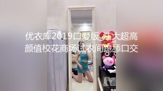 【新片速遞】&nbsp;&nbsp;足疗店壹次点俩嫩妹,年纪不大,十分听话,穿上学生制服,还挺纯情[514M/MP4/01:04:54]