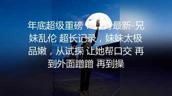 重磅炸弹！万人求档高门槛梦幻联动，推特顶级绿帽网红大咖联手【绿帽女友 你的大婊姐】私拍，当着男友的面给戴绿帽子 (4)