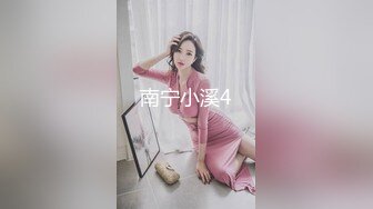 《贵在真实极品泄密》广告写真工作室超多年轻漂亮小姐姐试镜 猥琐摄影师在房间和浴室偸安针孔记录她们换衣和洗澡 (5)