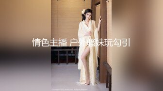 情色短剧 开学季特别企划 女教师张越 真实事件改编 无法言喻的青春校园之旅！ 1-3集！ (1)