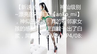 [MP4/755MB]麻豆傳媒MDX-0238-03強製中出兄弟女友-顧桃桃