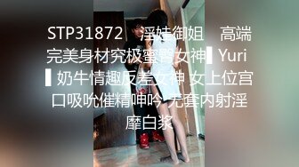 台妹极品反差婊，与男友爱爱，先是吃大黑吊，再被男友超大黑吊狂艹！