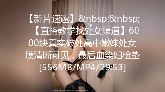 [MP4/716M]7/6最新 长相甜美挑逗鸡巴打飞机女上位打桩表情太享受VIP1196