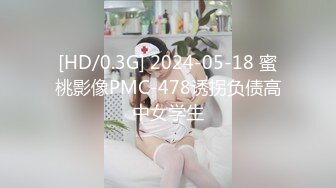 【剧情强上】4_4酒店鲜肉服务员闯入正在性爱情侣 被无套粗鲁爆菊花