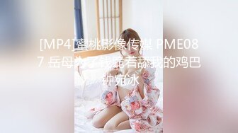 【边走边尿】烧婊子 御姐淫妻 金秘书 2月最新福利 (1)