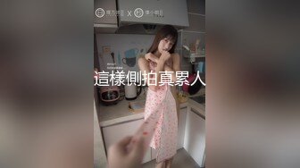 富婆的快乐鸭 肌肉男杨怪兽多次撸射大鸡巴-3