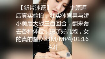 [MP4]高价双飞外围门票118胸大貌美抠穴啪啪配合默契前后夹击刺激劲爆