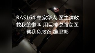 【一只兔叽吖】19岁学生妹，校花双女神，酒店开房，全裸沐浴，无套群P 蜜桃臀后入好紧插疼了 (2)