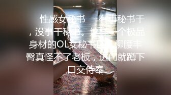 【推油金手指】说好的养生按摩，一会儿就裸体相见，白嫩大胸少妇，无套啪啪不过瘾，道具抠穴再次高潮