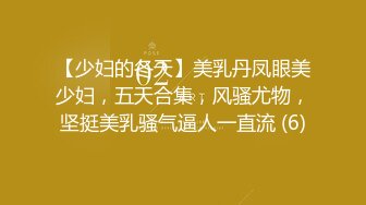 漂亮人妻3P 在家被两根大鸡吧前后夹击轮流无套输出 射了一肚皮