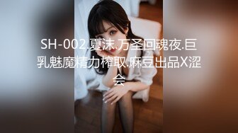 《众筹精选?重磅作品》极品热门女模E奶【依依】黑丝裸体龟甲缚街道露出~顶级白虎粉笔第一视角打炮~白浆直流