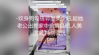 模特级女神『混血大长腿妹妹』酒店肆意啪啪玩3P推荐 前吃后插 小内内塞到嘴里变态虐操 (2)