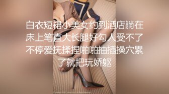 大長腿氣質小姐姐鏡頭前現場表演道具假雞雞插穴自慰 穿著情趣紫色絲襪裝艷舞掰穴挑逗騎乘猛烈抽插呻吟淫水泛濫 對白淫蕩