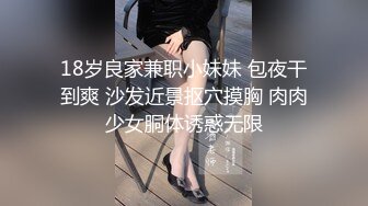 玩轉極限Tumblr爆乳優優MI大尺度首秀之黑絲の訂制 正反女上位 坐式自慰插到底 高潮白漿 高清1080P完整版